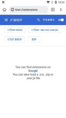 kiwi浏览器
