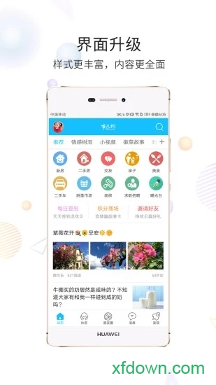市民网 市民网