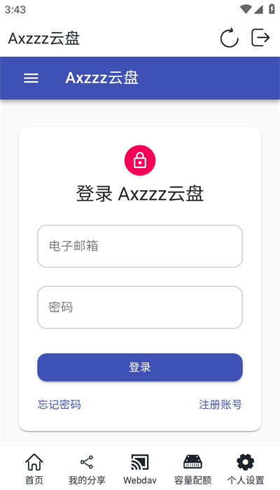 Axzzz云盘