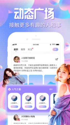 喵啵