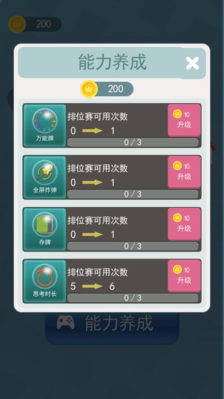 2048纸牌屋