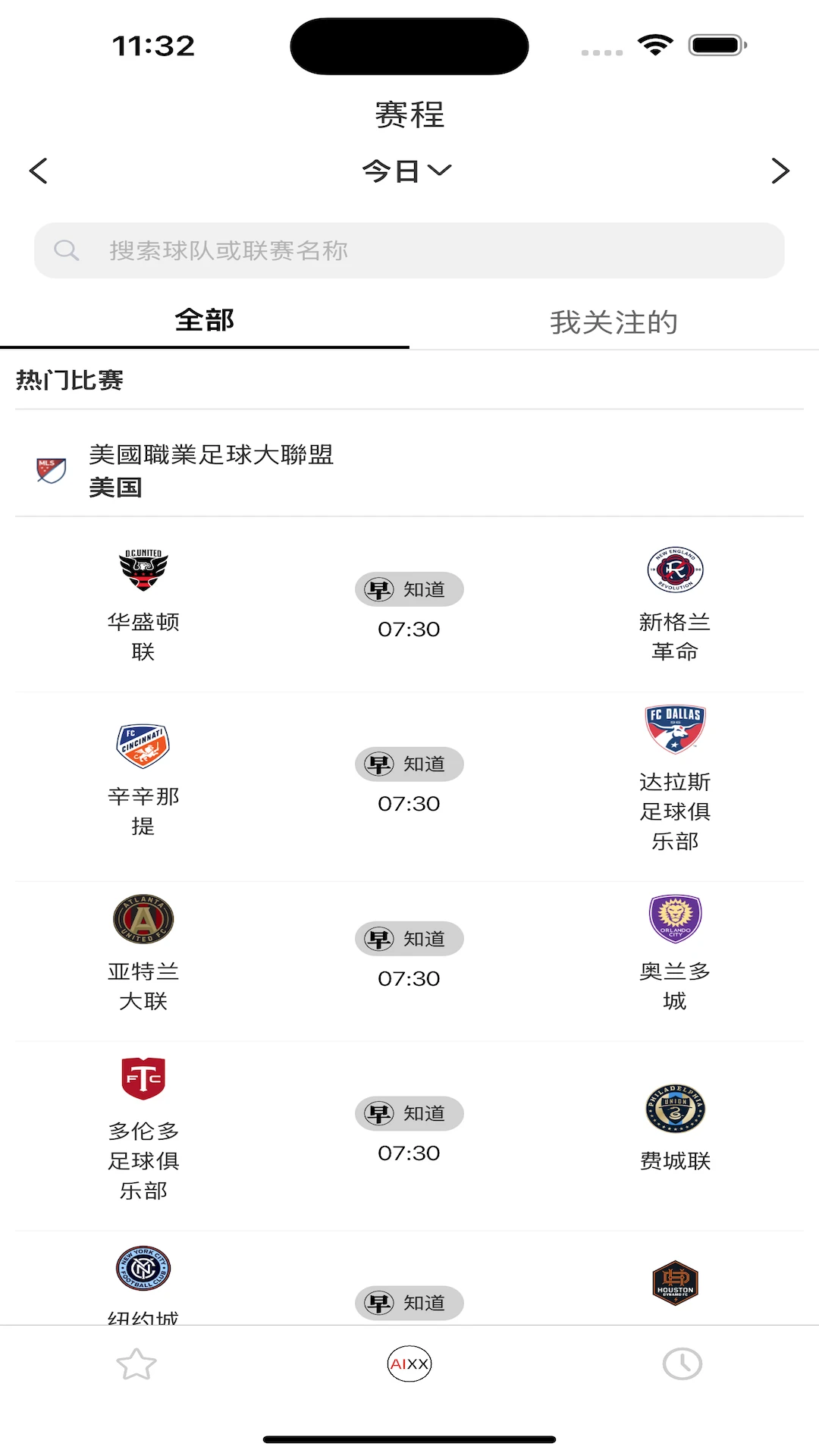 小白早知道