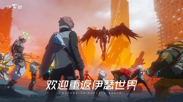 Etheria:Restart