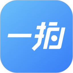 一拍即传(照片直播软件) v8.5.2 安卓版