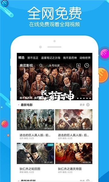 三三