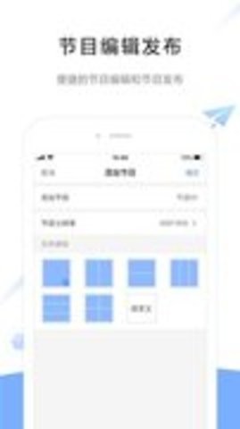 屏精灵安卓版
