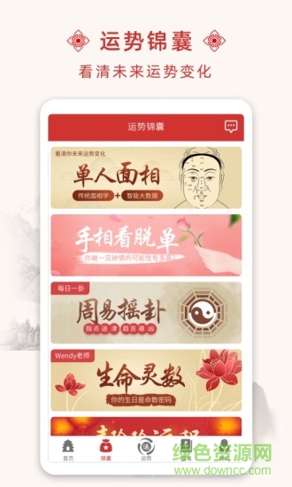 宝宝起名取名大全 宝宝起名取名大全