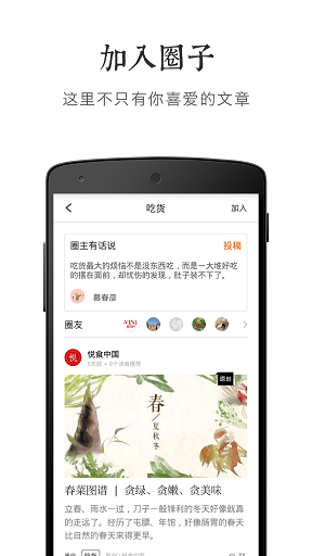 立刻分享