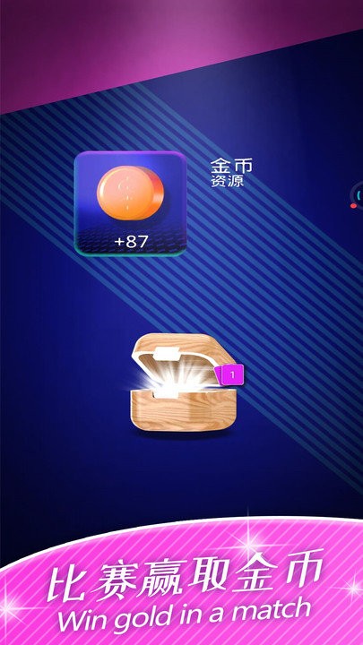 球球打砖块 球球打砖块