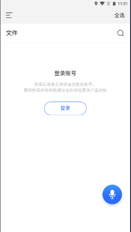 APUS实时翻译