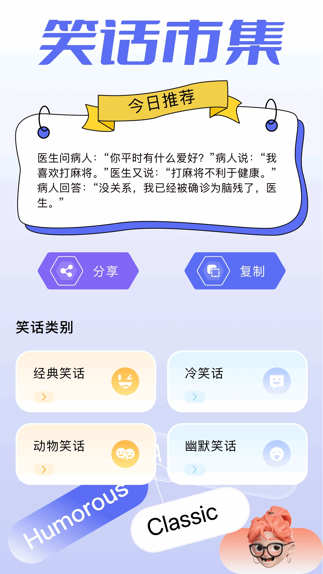 2343乐园