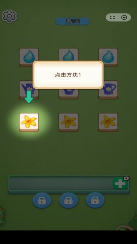 花园艺术家
