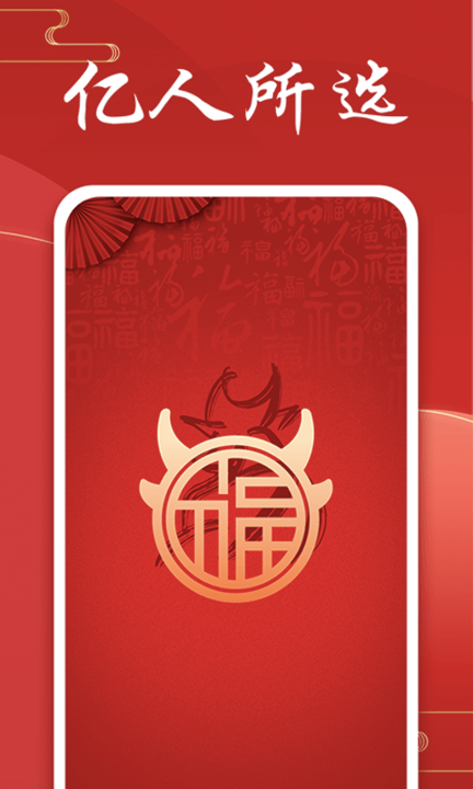 中华万年历好运吉日
