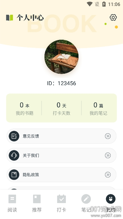 麻豆阅读