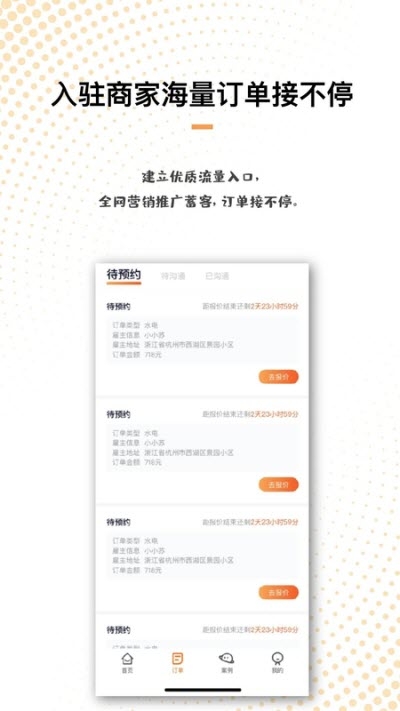刘师傅(师傅端) 刘师傅(师傅端)