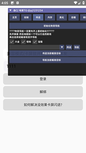 血C私端-二代