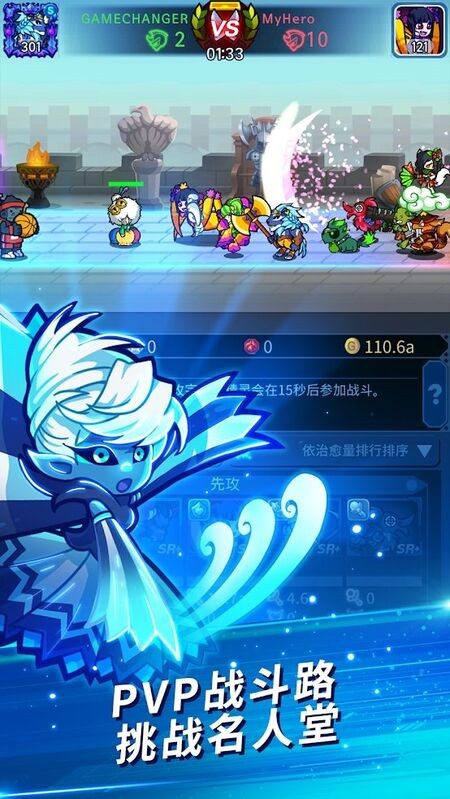 挂机终结者次元移动故事手机版