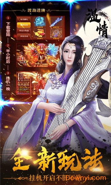 魔道老祖