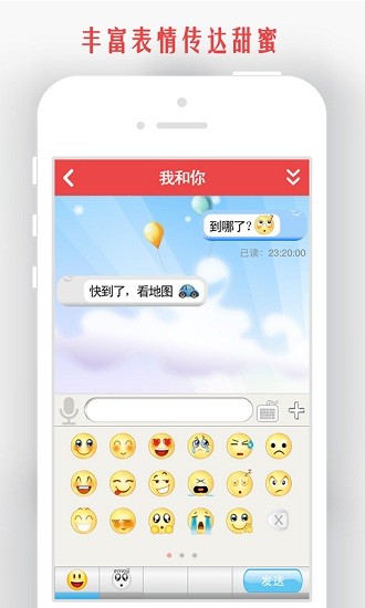 情侣我和你 情侣我和你