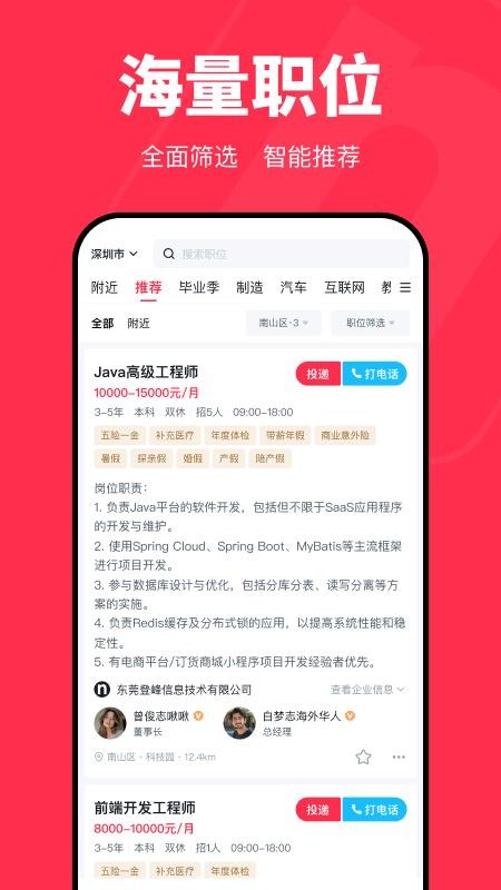 NTeam最新版