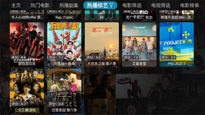 爱网影视 爱网影视