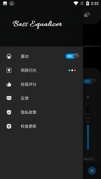Equalizer +