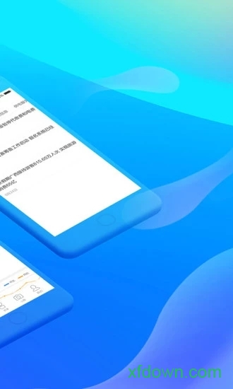 桂东电力居家合 桂东电力居家合