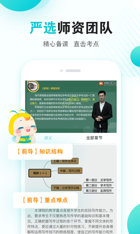 自考365网 自考365网
