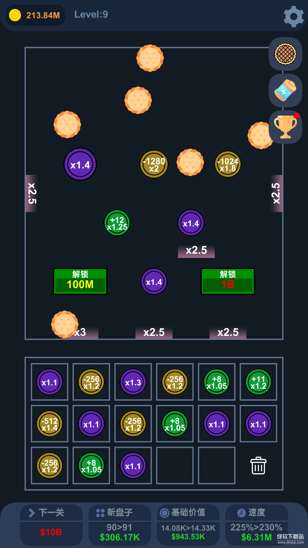 天上掉馅饼最新版 天上掉馅饼最新版