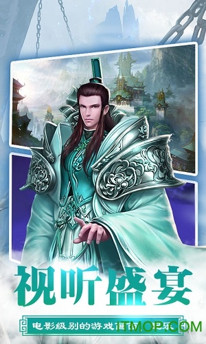 九州异兽传超V版