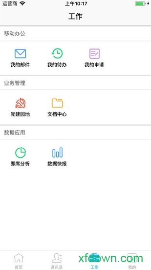 湖北中烟门户