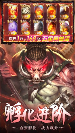 异界修真淘宝店