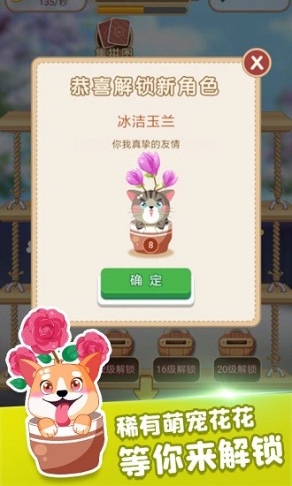 花间喜事