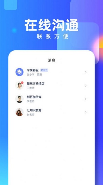 技能宝