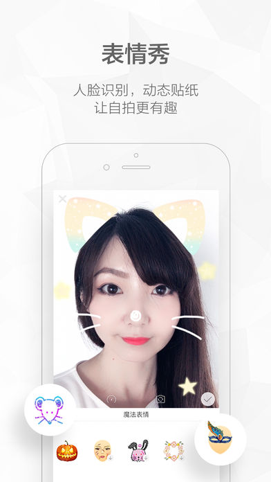 快手加字王