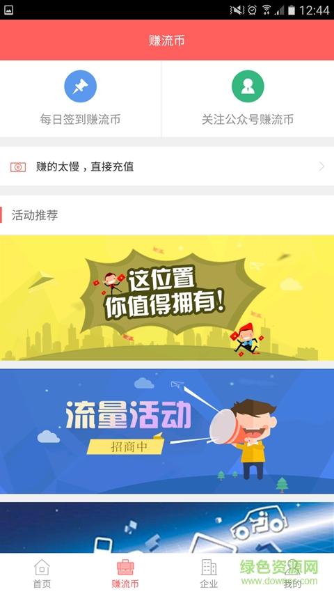 小流