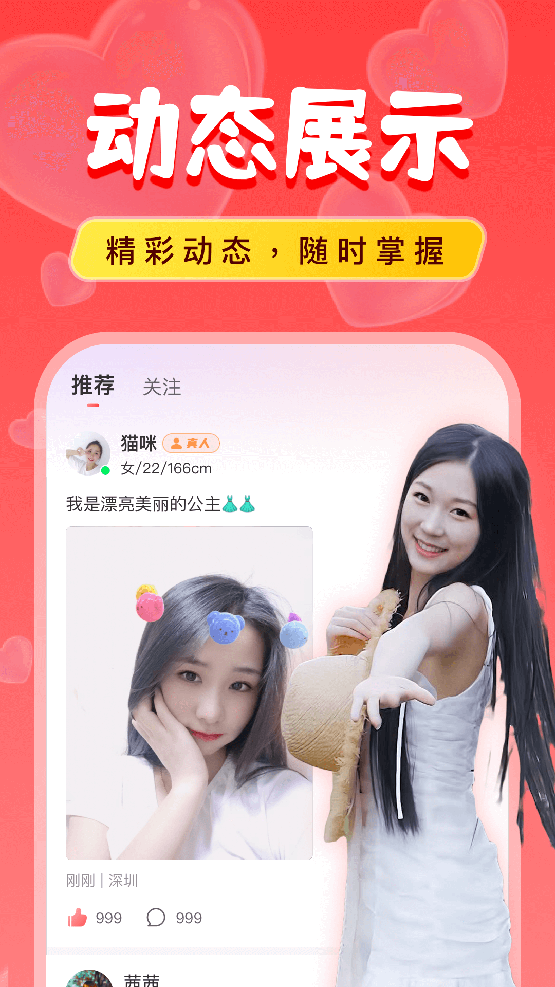 附近陌爱探聊 附近陌爱探聊