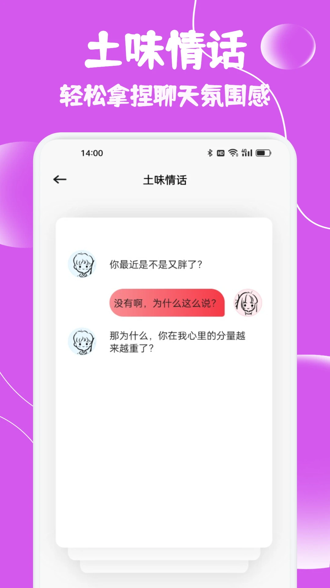 突突星球