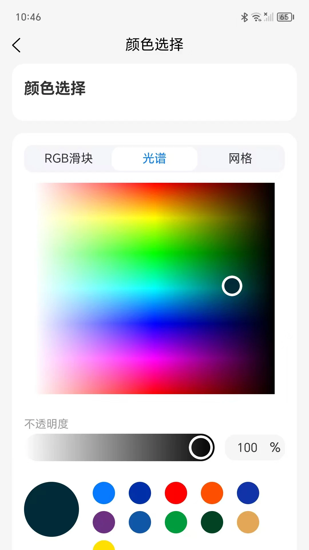 一拍即合