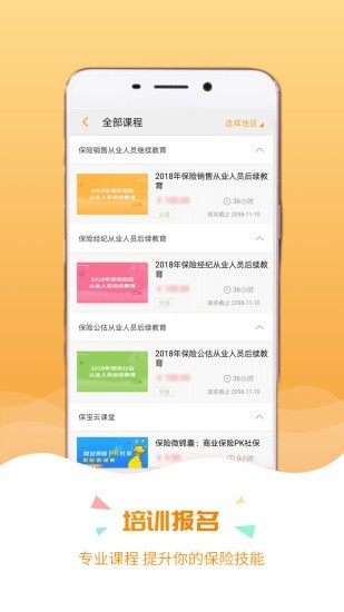保宝 保宝