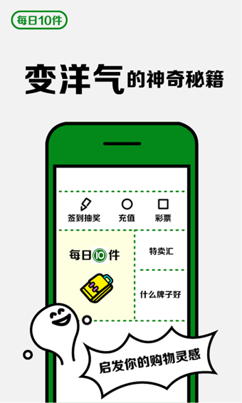 口袋购物 口袋购物