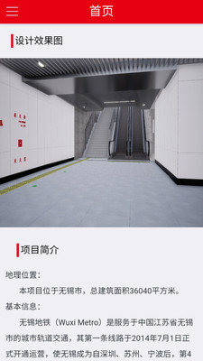 金寓科技