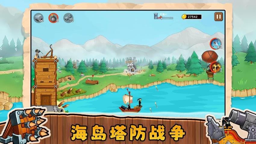 迷你城市进化