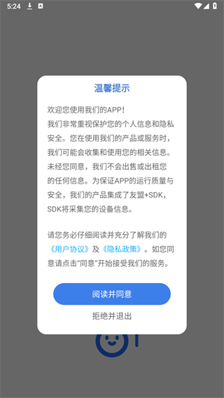 沐木记