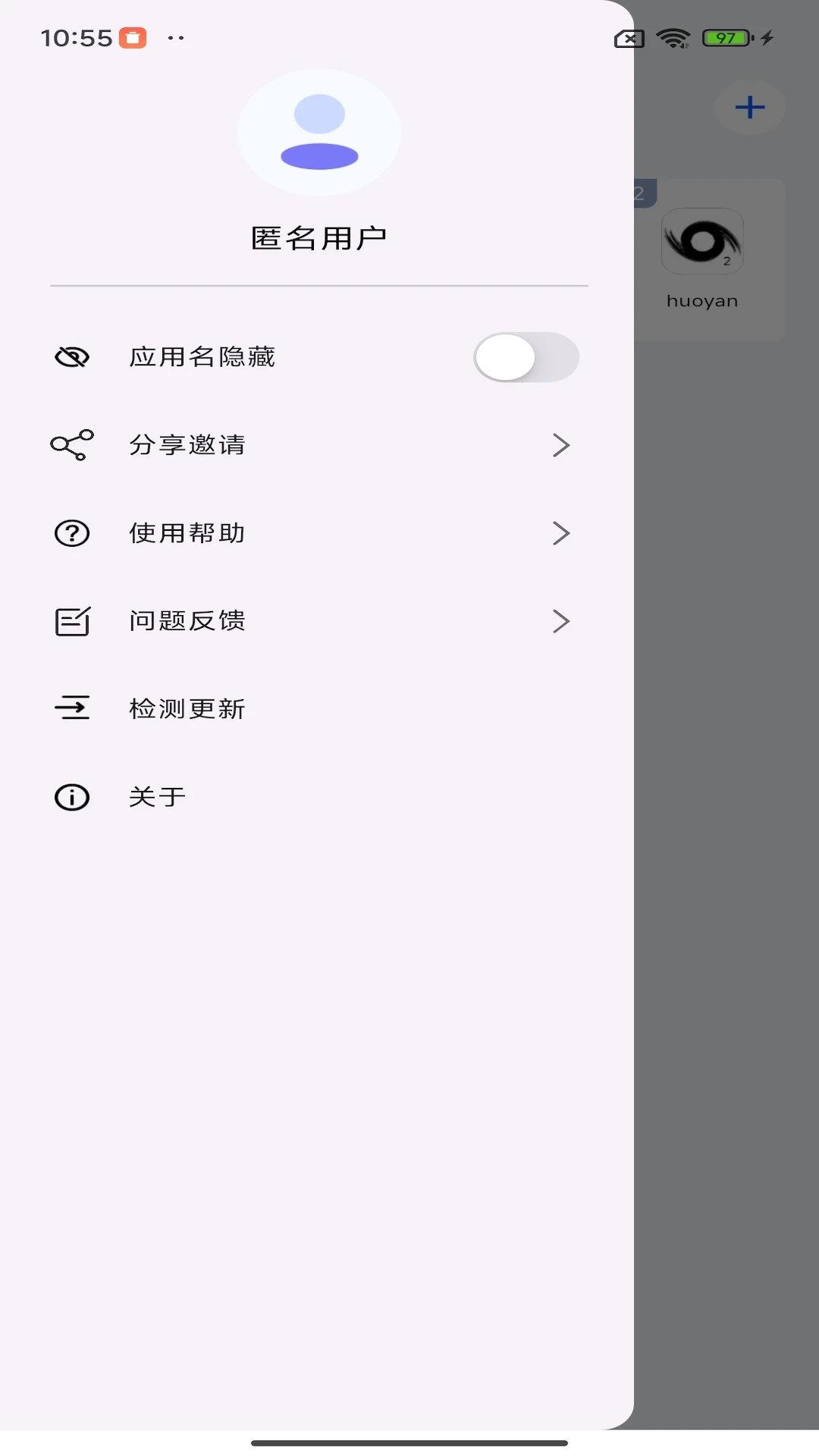 空壳 空壳