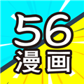 56漫画破译版 去广告版v9.10.209