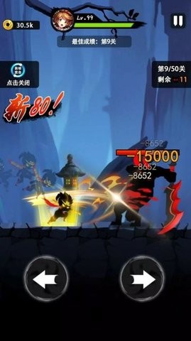 大圣历险记游戏免广告版