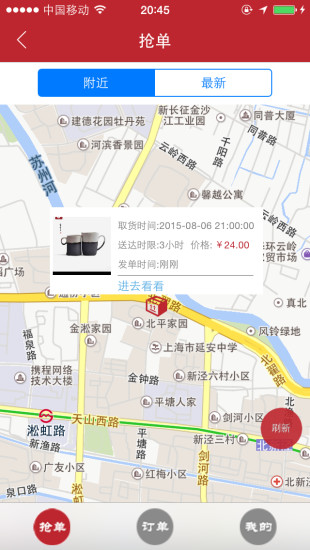 帮忙拉