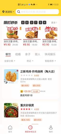 易优购