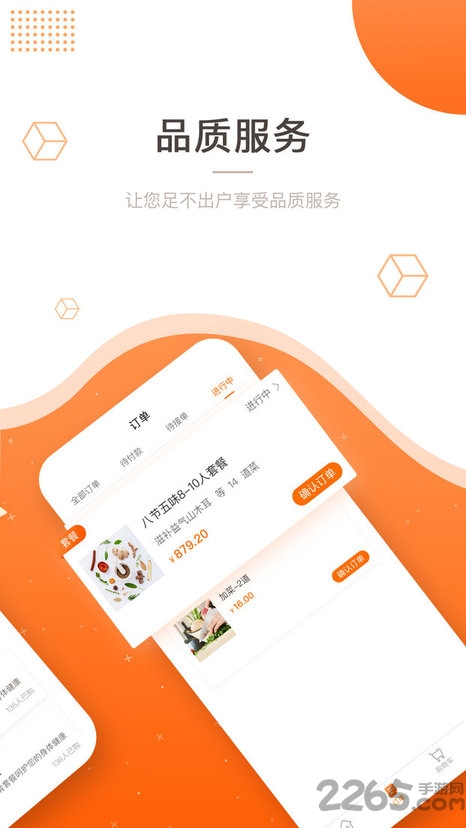 吃什么 吃什么